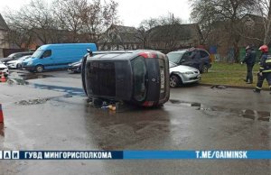 В Минске на ул. Связистов опрокинулся автомобиль В Минске на ул. Связистов опрокинулся автомобиль