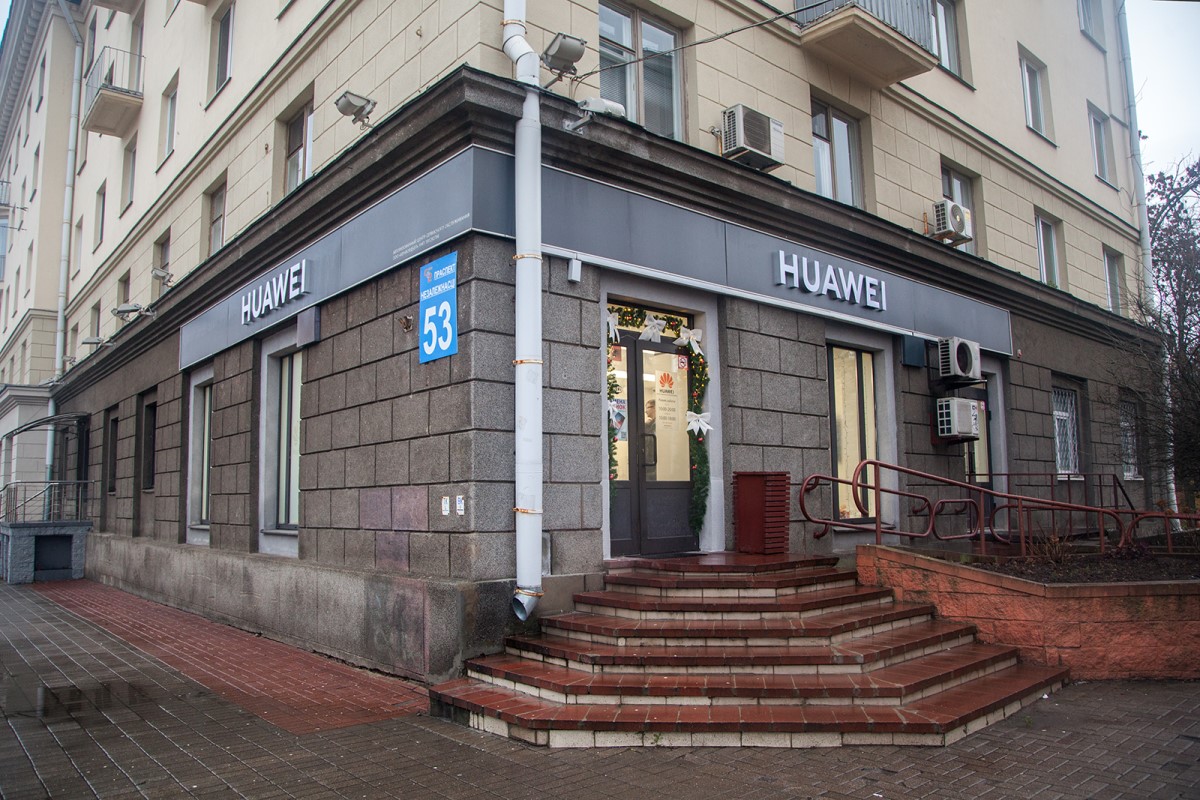 В Минске открылся обновленный Центр сервисного обслуживания Huawei. Часть услуг предоставляют в подарок В Минске открылся обновленный Центр сервисного обслуживания Huawei. Часть услуг предоставляют в подарок