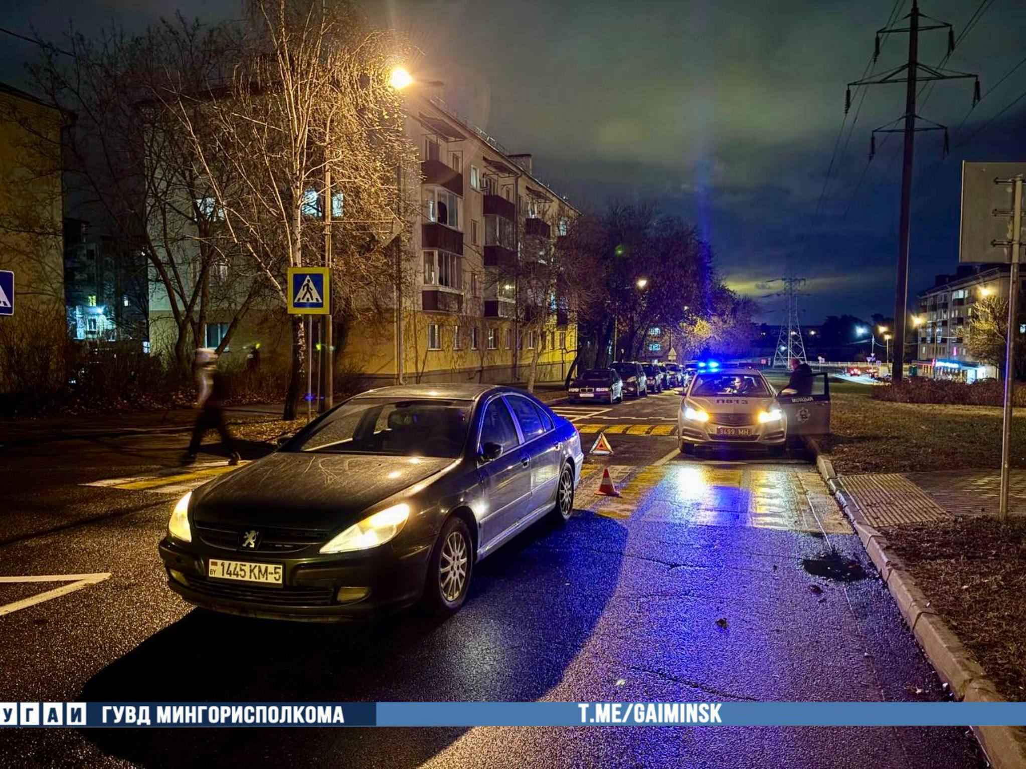 На улице Тухачевского в Минске водитель сбил ребенка