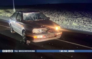 В Минском районе насмерть сбили велосипедиста В Минском район насмерть сбили велосипедиста