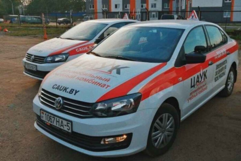 Автошкола «ЦАУК». Обучение на B, C, CE, D в Минске.