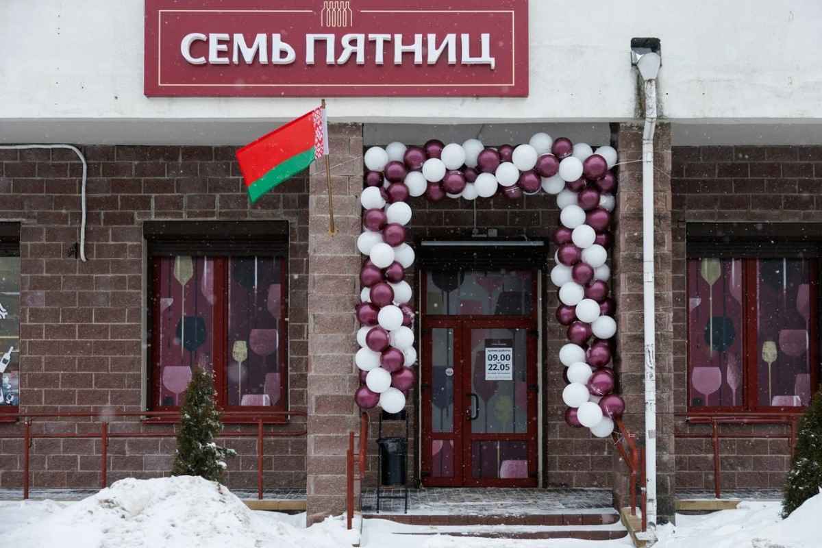В Кунцевщине открылся магазин суперцен на напитки и продукты В Кунцевщине открылся магазин суперцен на напитки и продукты