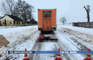 В Несвижском районе грузовик насмерть задавил пешехода В Несвижском районе грузовик насмерть задавил пешехода