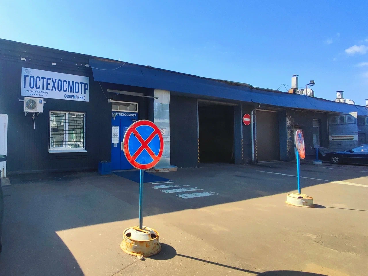 Станция техосмотра №153 в Минске Станция техосмотра №153 в Минске