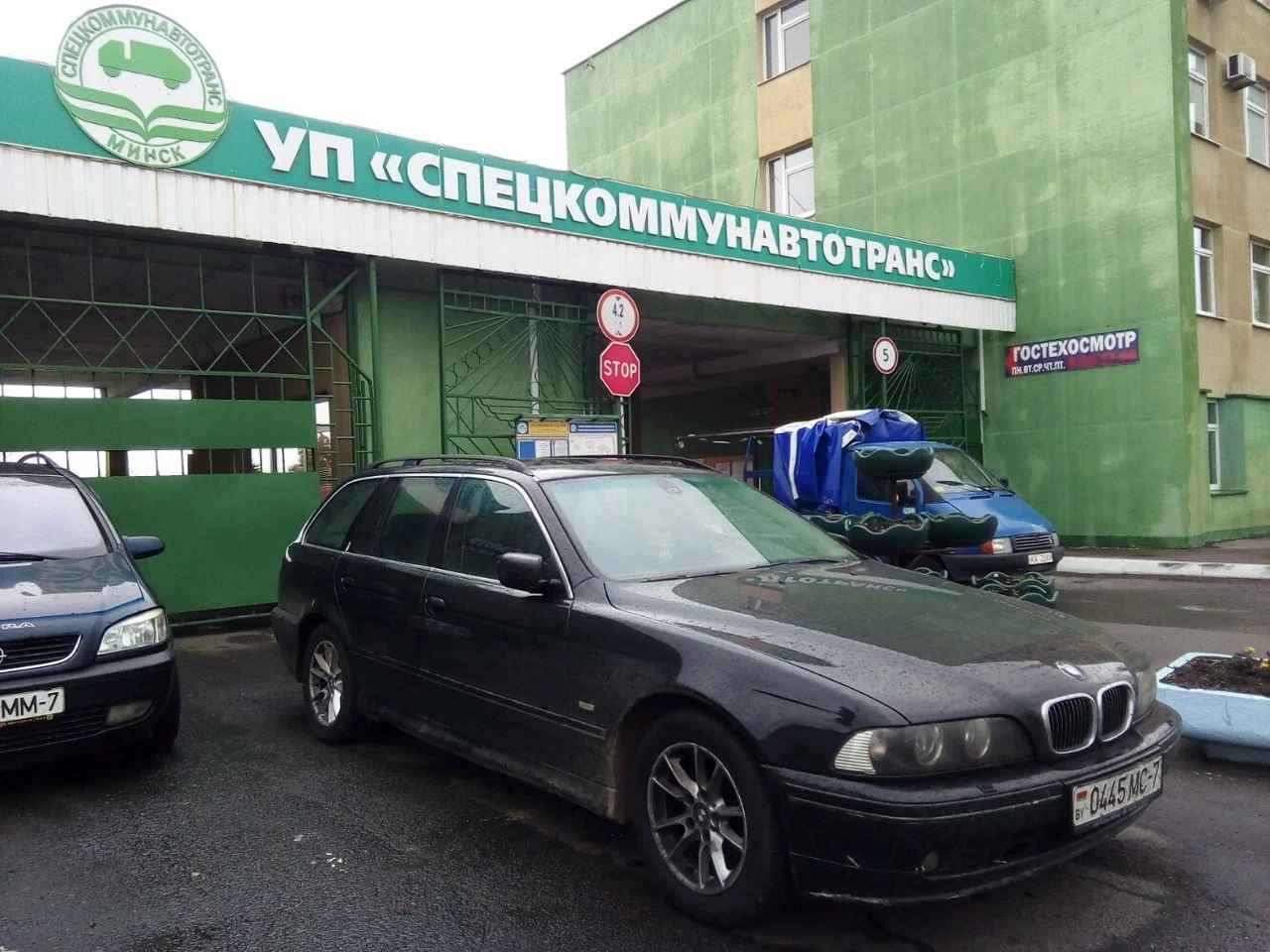 Станция техосмотра № 97 в Минске Станция техосмотра № 97 в Минске