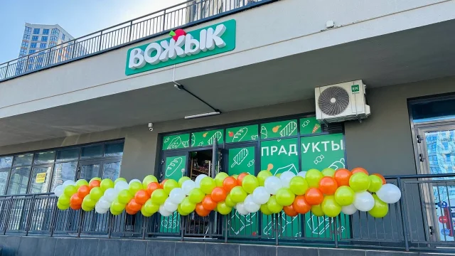 «Вожык» открылся в Минск-Мире. Что за сеть и какие там цены?