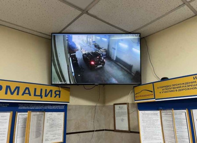 Новая услуга на техосмотре: диагностика автомобиля без участия водителя