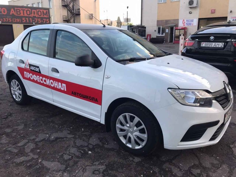 Автошкола «Профессионал» в Гомеле: обучение В, С, Д, Е