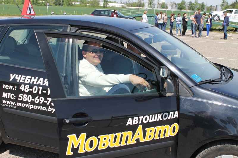 Автошкола "Мовипавто" в Гродно Автошкола "Мовипавто" в Гродно