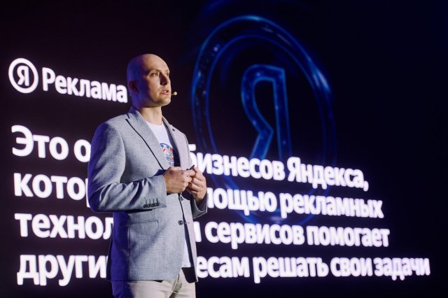 Яндекс Реклама обсудила в Минске внедрение нового подхода оценки e-commerce Яндекс Реклама обсудила в Минске внедрение нового подхода оценки e-commerce
