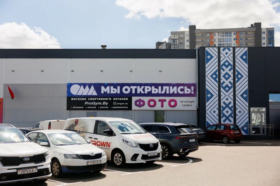 В минской Лошице с ажиотажем открылся магазин ОМА В минской Лошице с ажиотажем открылся магазин ОМА