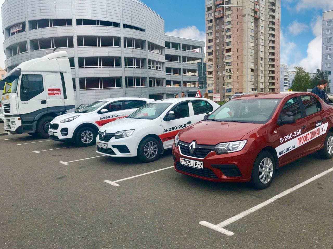 Автошкола в Витебске «Профессионал» Автошкола в Витебске «Профессионал»