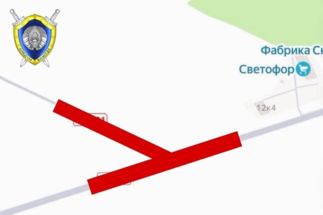 Где и когда ограничат проезд в Минском районе 13 и 14 мая