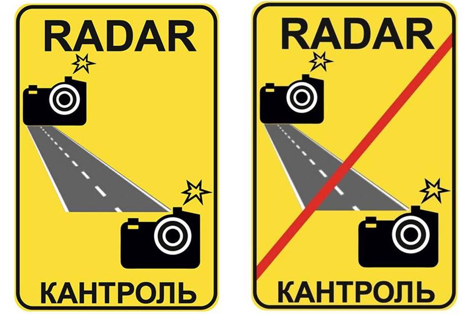 В Беларуси на трассе Р-99 заработал новый участок контроля средней скорости В Беларуси на трассе Р-99 заработал новый участок контроля средней скорости