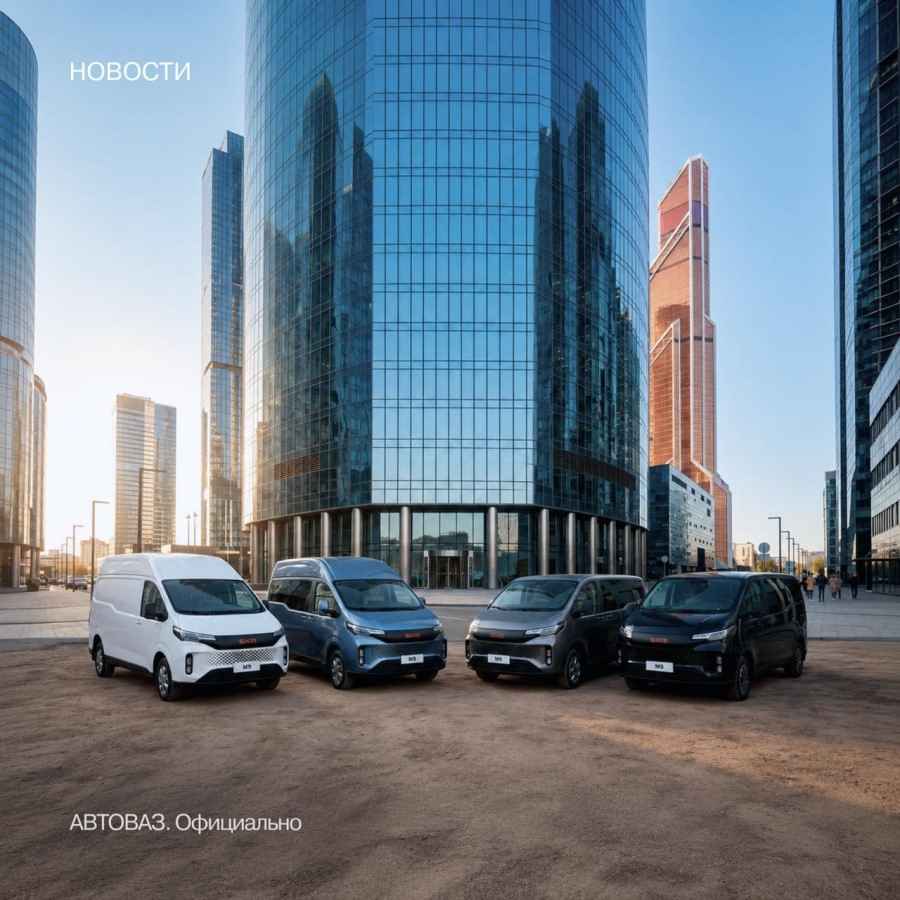 АвтоВАЗ представил SKM M9: минивэн будущего с 9-ступенчатым «автоматом» и современным комфортом