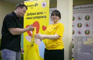 Яндекс Go поблагодарил доноров крови в Беларуси Яндекс Go поблагодарил доноров крови в Беларуси