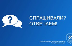 Нужно ли декларировать зарядные устройства при ввозе электромобиля? Разбираемся в нюансах Нужно ли декларировать зарядные устройства при ввозе электромобиля? Разбираемся в нюансах