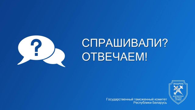 Нужно ли декларировать зарядные устройства при ввозе электромобиля? Разбираемся в нюансах