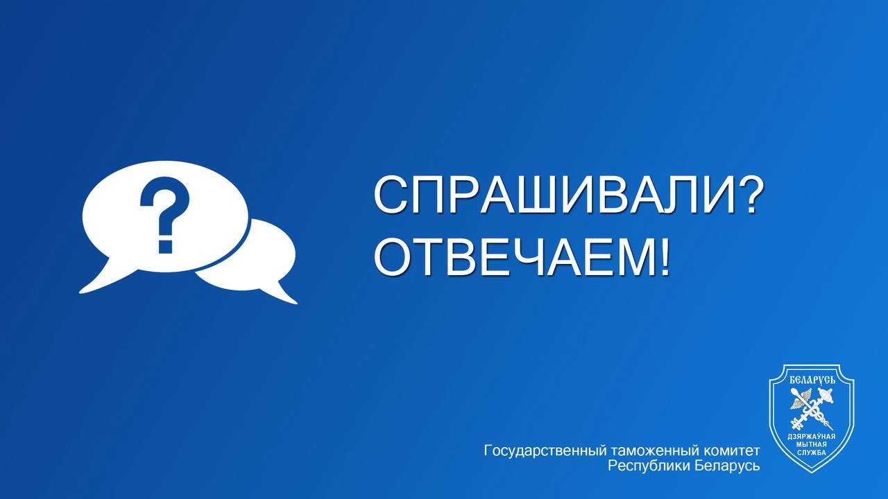 Нужно ли декларировать зарядные устройства при ввозе электромобиля? Разбираемся в нюансах Нужно ли декларировать зарядные устройства при ввозе электромобиля? Разбираемся в нюансах