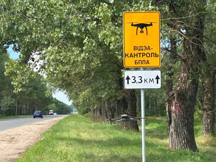 ГАИ Борисовского района использует дроны для выявления нарушителей ГАИ Борисовского района использует дроны для выявления нарушителей