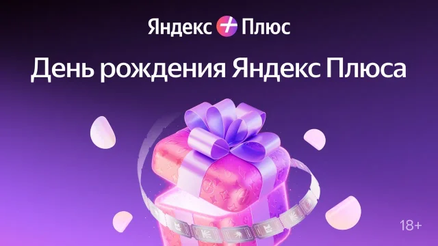 От XOLIDAYBOY до «Короля и Шута»: названы самые популярные треки белорусов за 7 лет