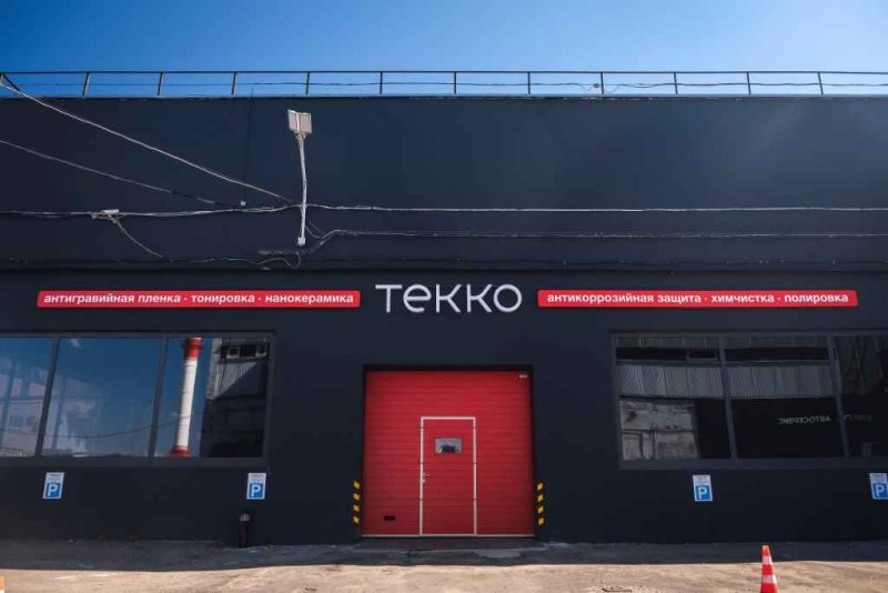 Антикоррозийная обработка и оклейка антигравийной пленкой от компании ТЕККО в Минске