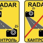 В Слуцком районе начнут работать три участка контроля средней скорости В Слуцком районе начнут работать три участка контроля средней скорости