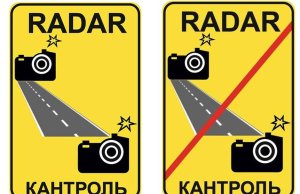 В Слуцком районе начнут работать три участка контроля средней скорости В Слуцком районе начнут работать три участка контроля средней скорости