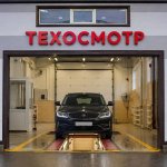 Проверка пяти станций техосмотра на Могилевщине выявила нарушения на каждой Проверка пяти станций техосмотра на Могилевщине выявила нарушения на каждой