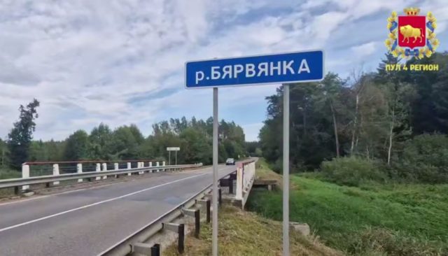Мост через Бервянку на трассе Гродно — Острино закроют почти на четыре месяца