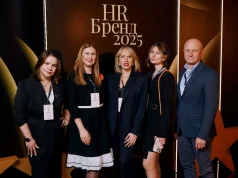Белорусские компании могут получить статус HR-бренда. Как это сделать? Белорусские компании могут получить статус HR-бренда. Как это сделать?
