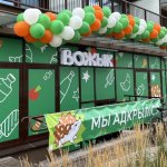В Минск-Мире открыли магазин с «неколючими» ценами