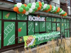 В Минск-Мире открыли магазин с «неколючими» ценами В Минск-Мире открыли магазин с «неколючими» ценами