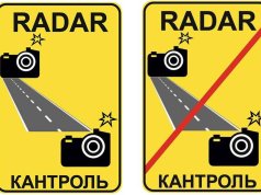 На трассе Р-52 в Островецком районе начали измерять среднюю скорость На трассе Р-52 в Островецком районе начали измерять среднюю скорость