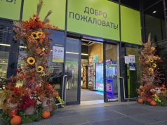 Будут угощать две недели. Unistore устраивает большой праздник «Дожинки» Будут угощать две недели. Unistore устраивает большой праздник «Дожинки»