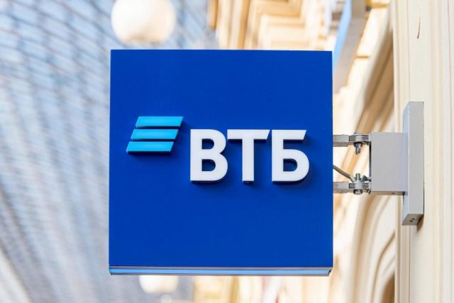ВТБ (Беларусь) запускает вклад в белорусских рублях «Комплимент плюс» ВТБ (Беларусь) запускает вклад в белорусских рублях «Комплимент плюс»
